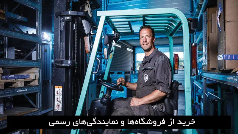 پر مصرف ترین قطعات یدکی تریلی